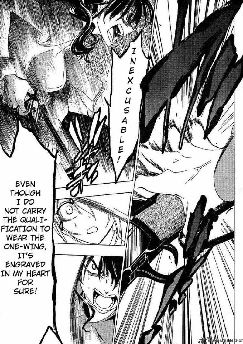 Umineko No Naku Koro Ni 12 39