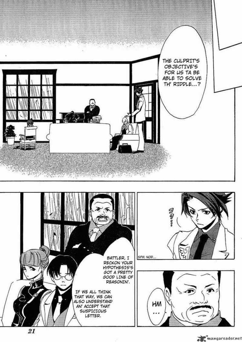Umineko No Naku Koro Ni 12 4