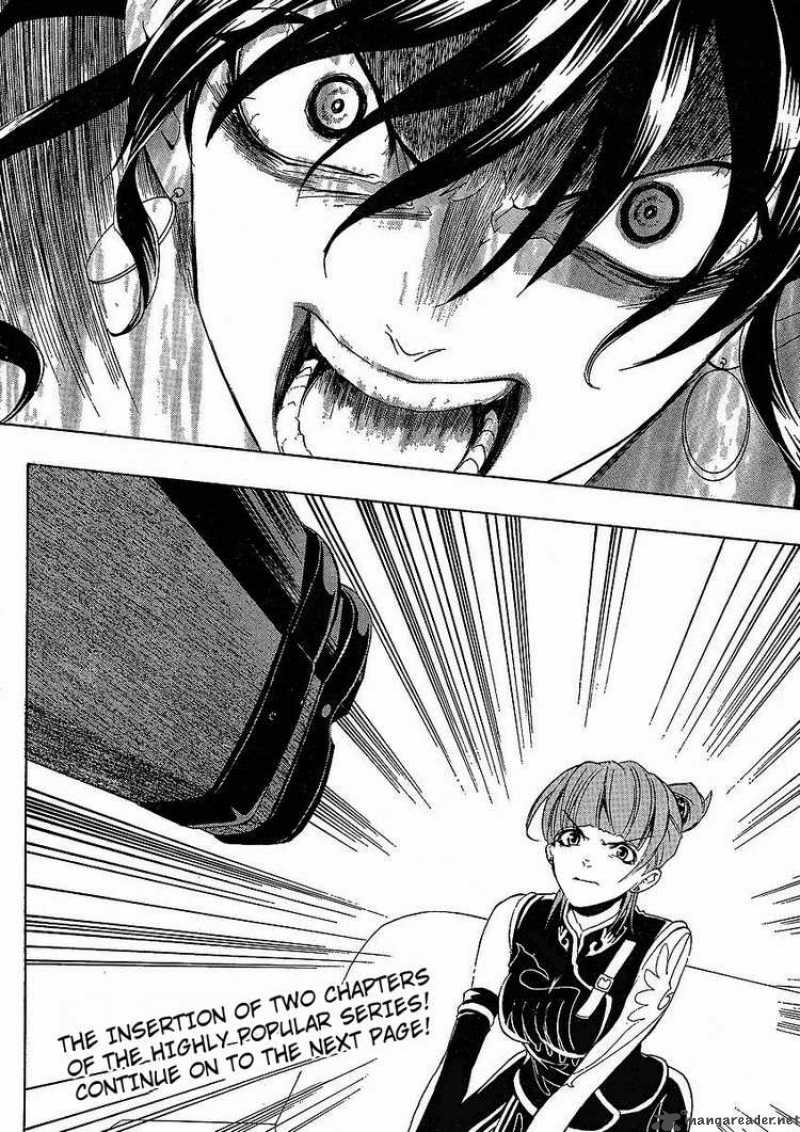Umineko No Naku Koro Ni 12 49