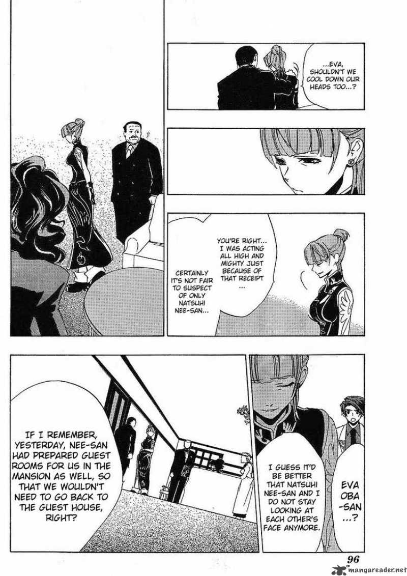 Umineko No Naku Koro Ni 13 27