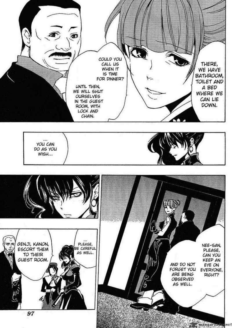Umineko No Naku Koro Ni 13 28