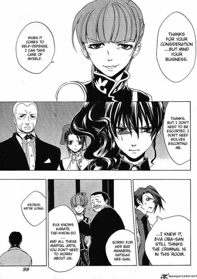 Umineko No Naku Koro Ni 13 30