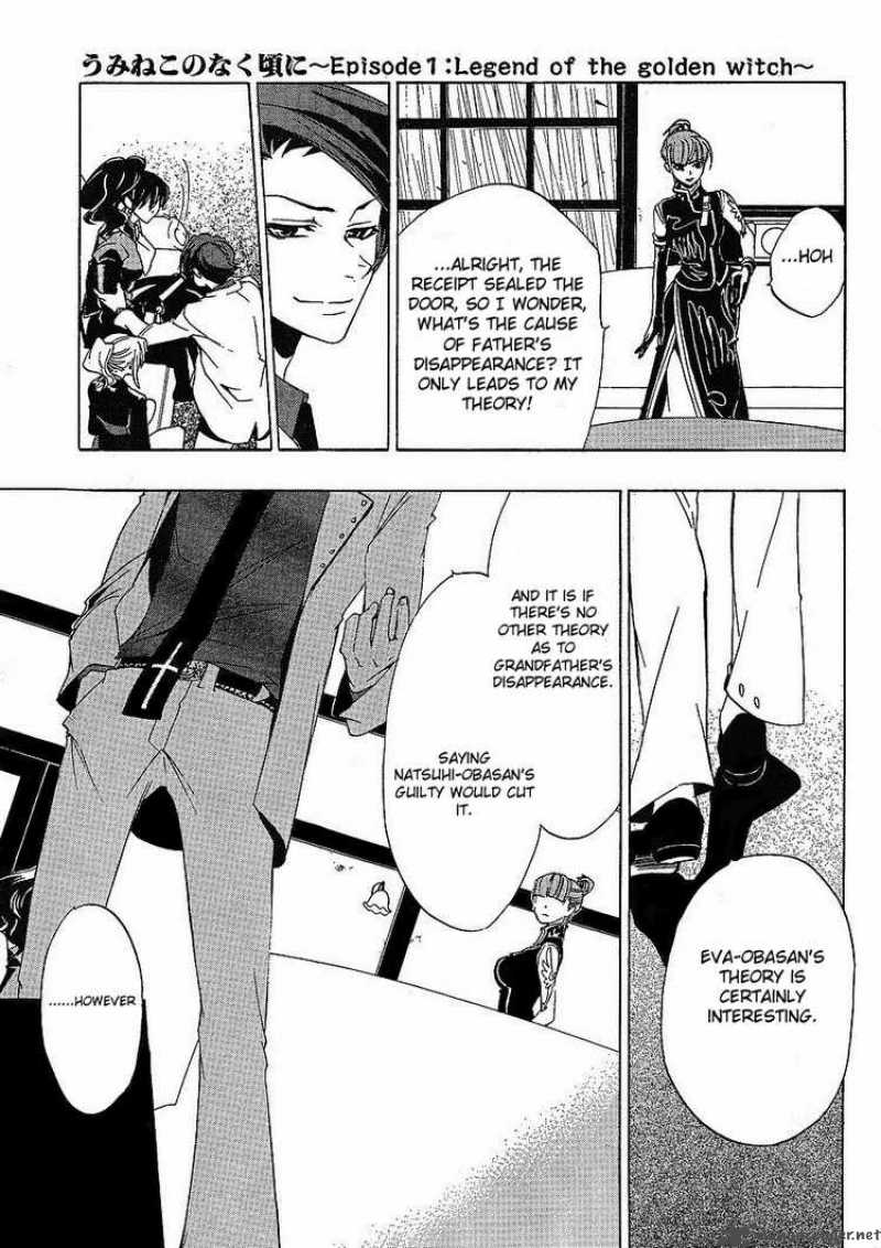 Umineko No Naku Koro Ni 13 5