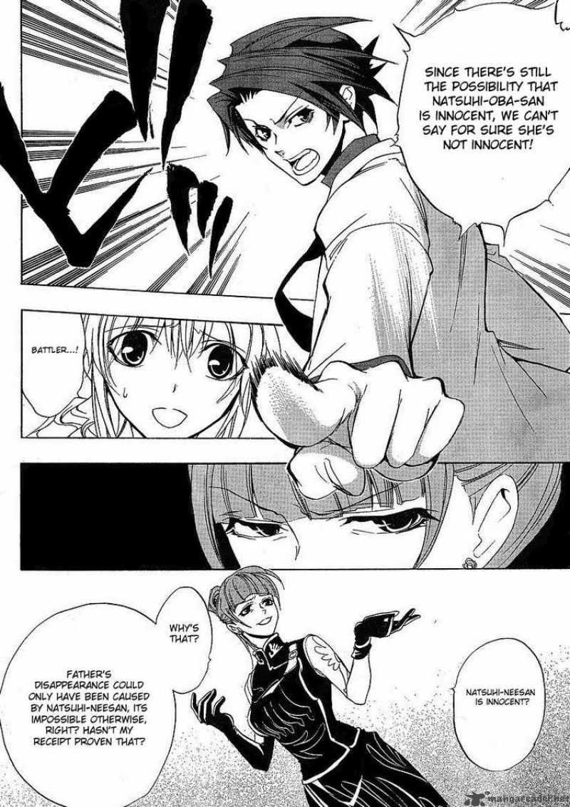 Umineko No Naku Koro Ni 13 6