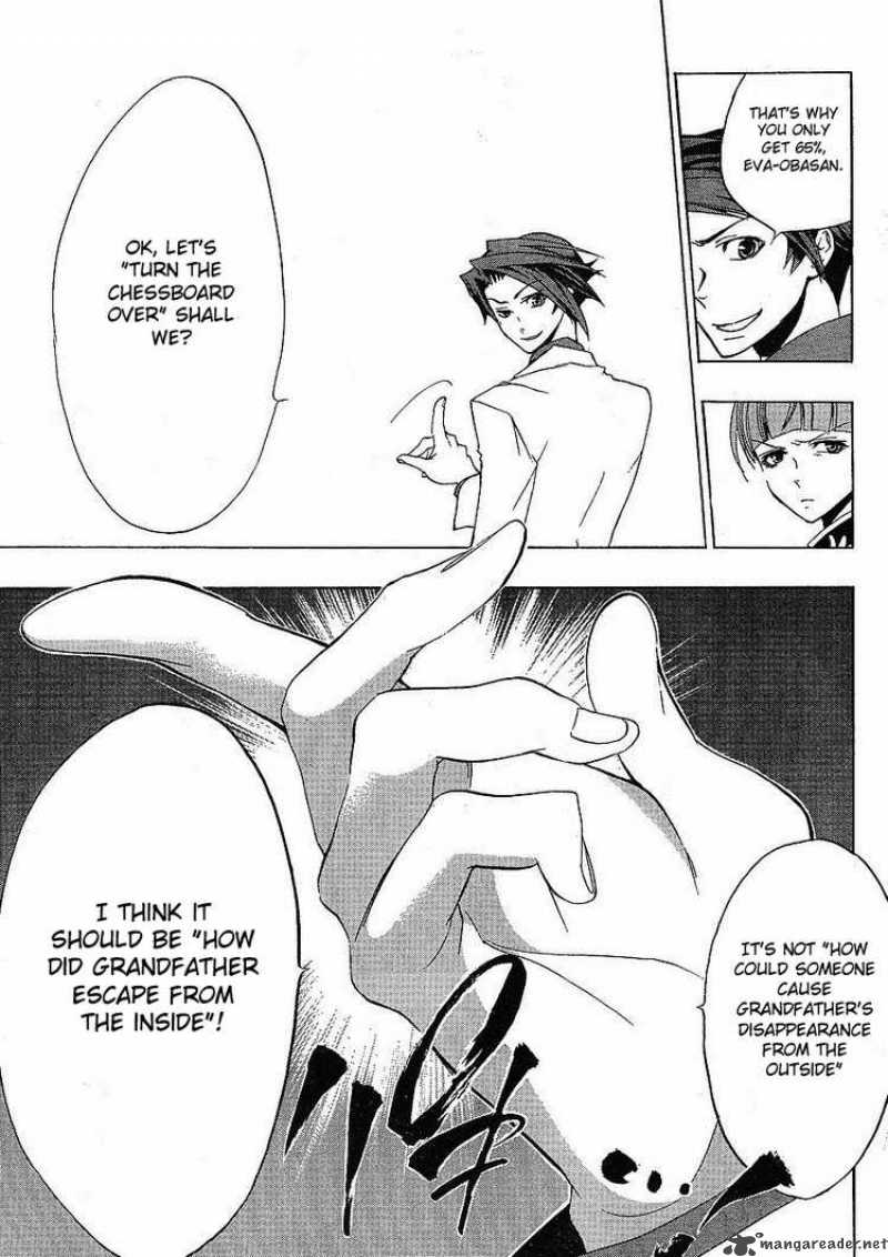 Umineko No Naku Koro Ni 13 7