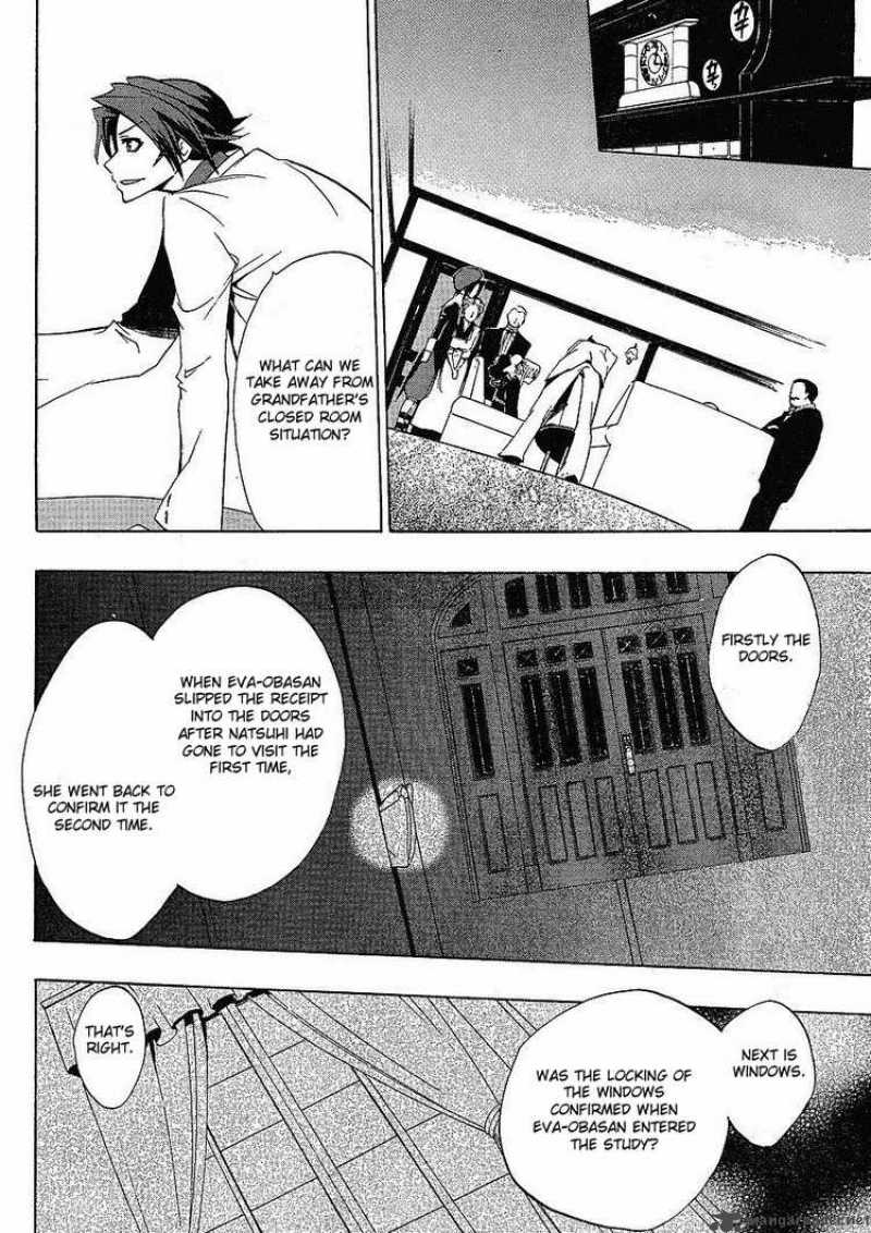 Umineko No Naku Koro Ni 13 8