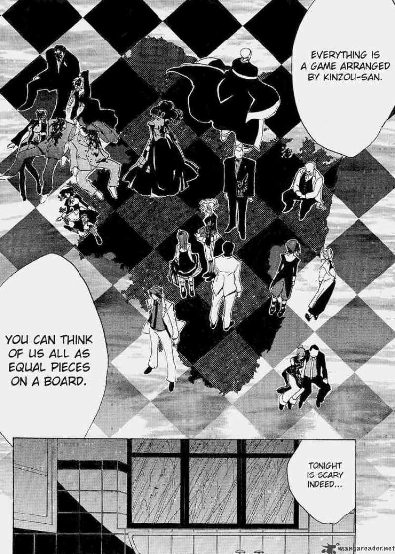 Umineko No Naku Koro Ni 14 16