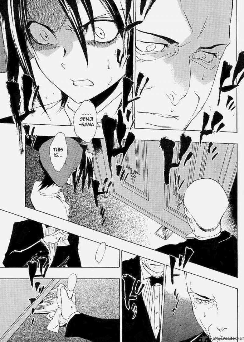 Umineko No Naku Koro Ni 14 21