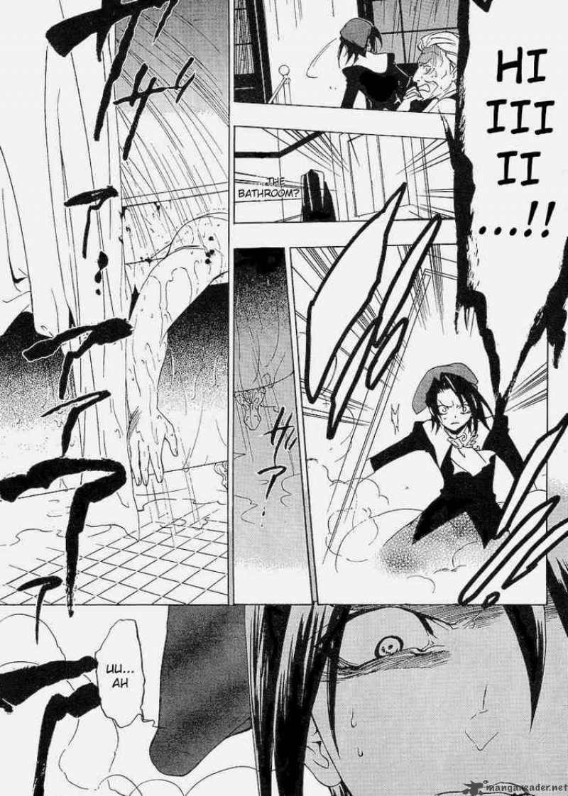 Umineko No Naku Koro Ni 14 36