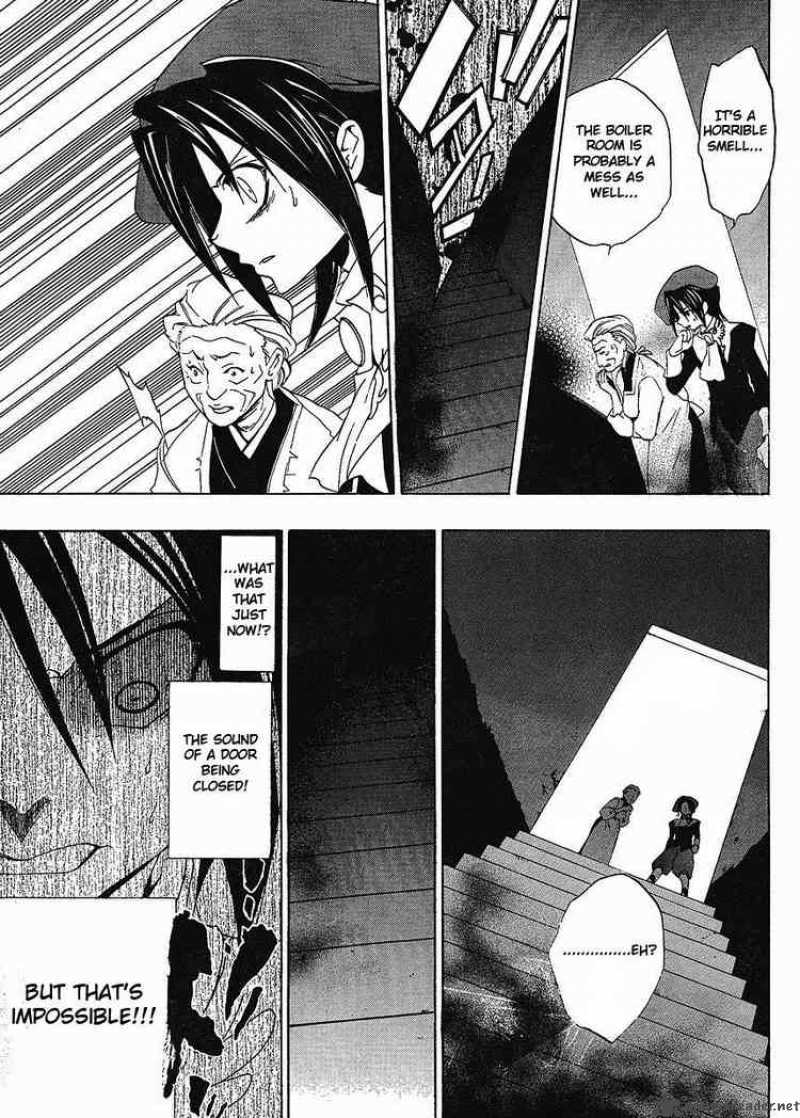 Umineko No Naku Koro Ni 15 33