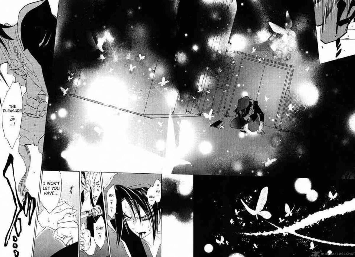 Umineko No Naku Koro Ni 16 19