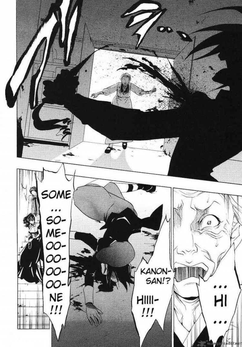 Umineko No Naku Koro Ni 16 20