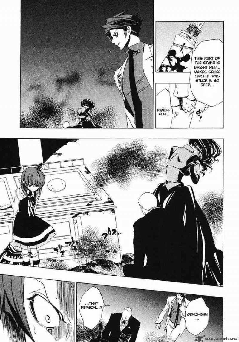 Umineko No Naku Koro Ni 16 33