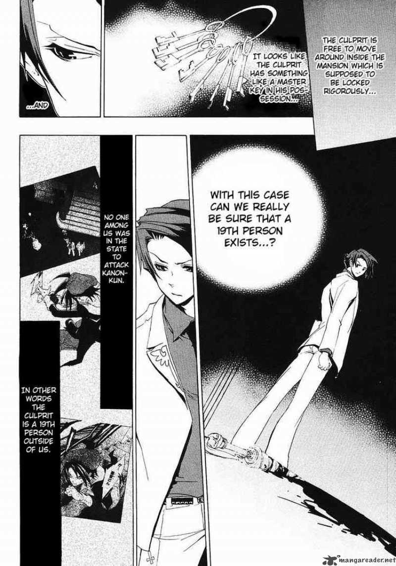 Umineko No Naku Koro Ni 16 42