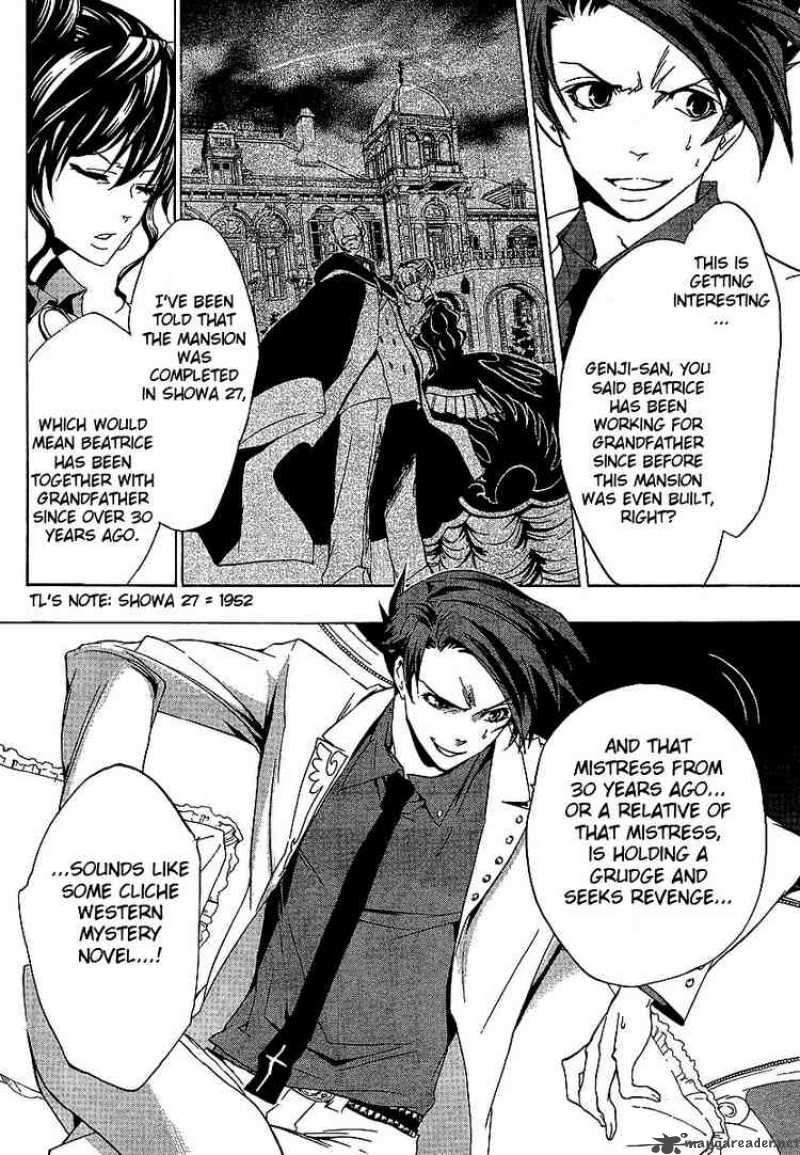 Umineko No Naku Koro Ni 17 13