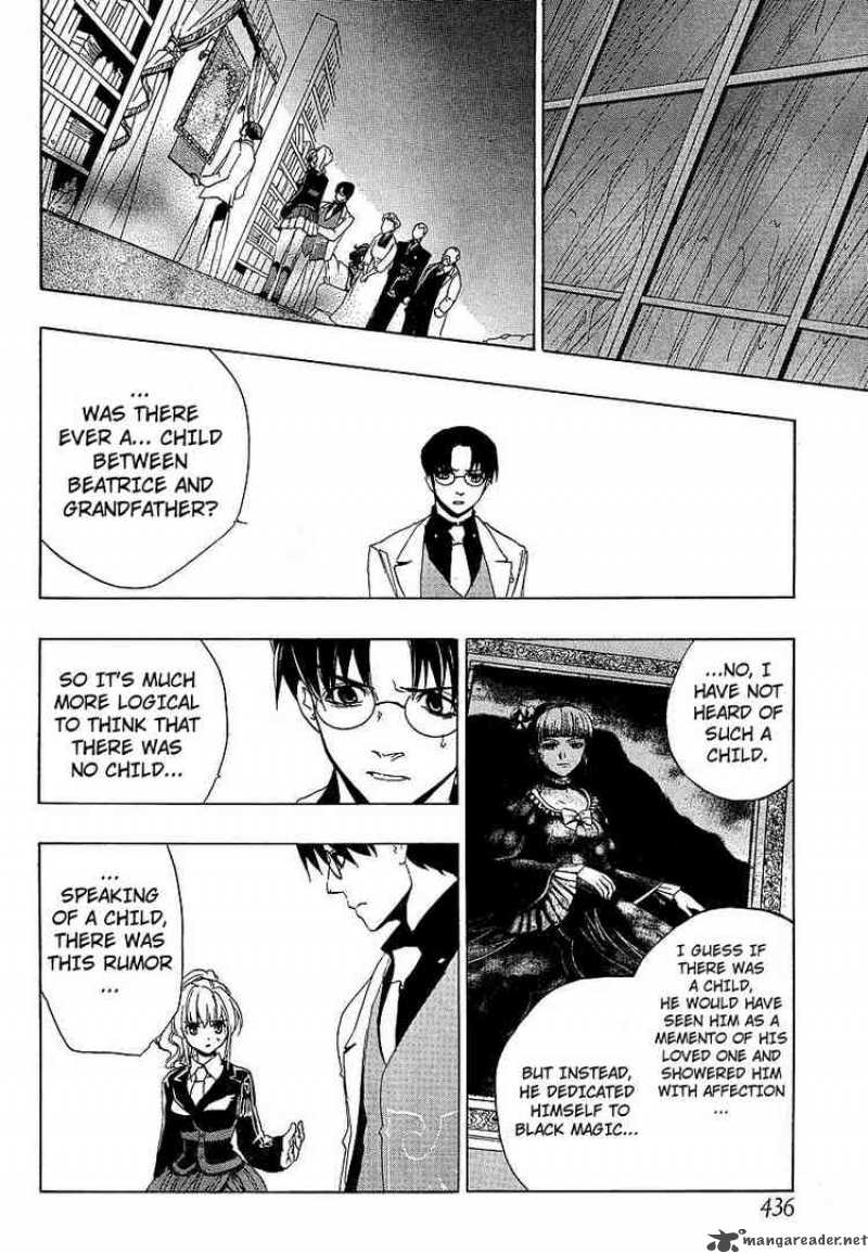 Umineko No Naku Koro Ni 17 26