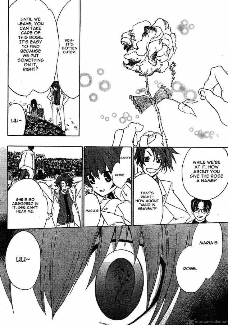 Umineko No Naku Koro Ni 2 14