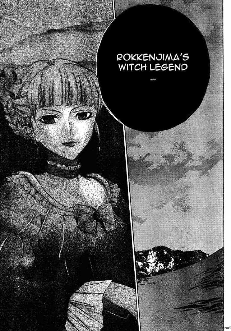 Umineko No Naku Koro Ni 2 35