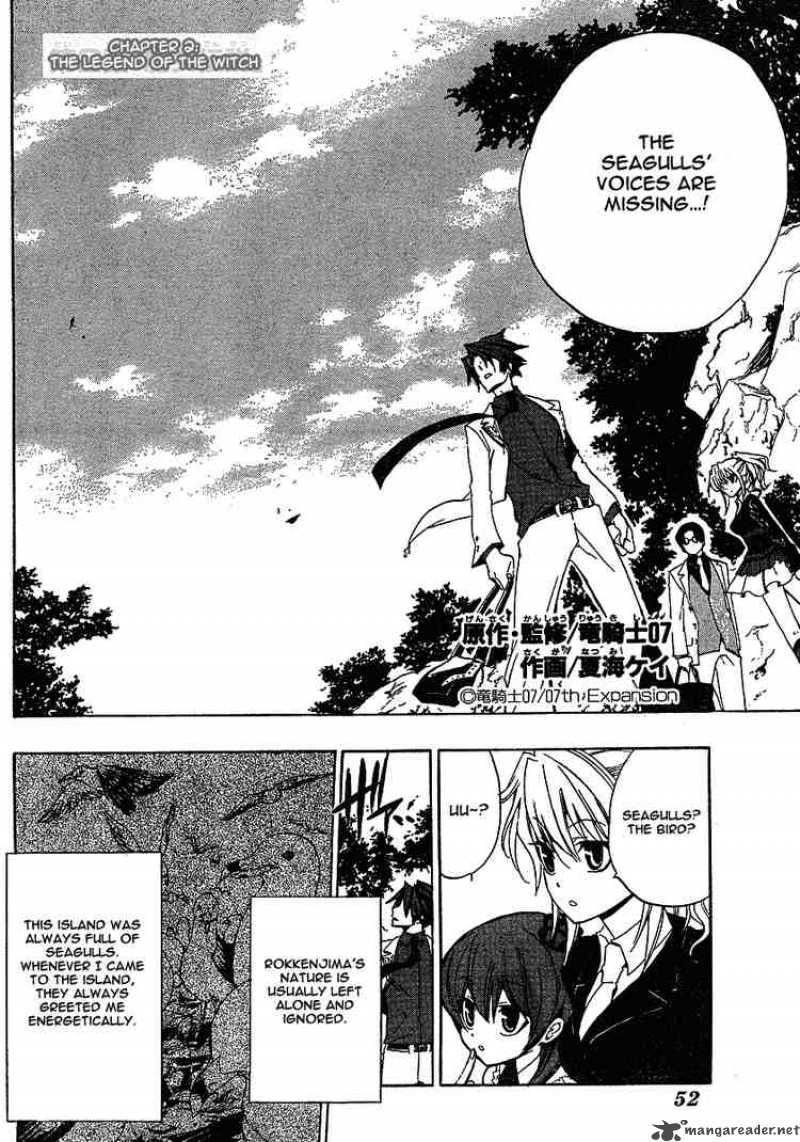 Umineko No Naku Koro Ni 2 4
