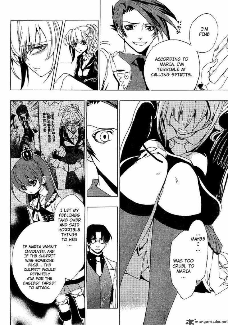 Umineko No Naku Koro Ni 20 6