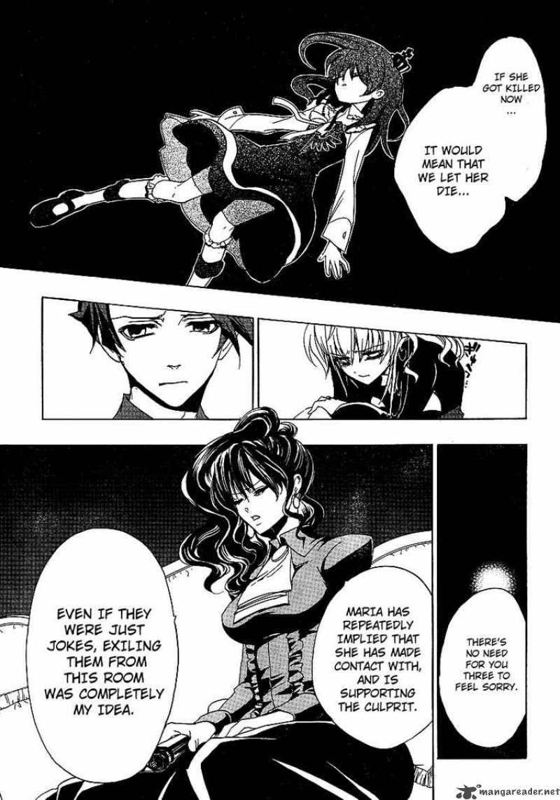 Umineko No Naku Koro Ni 20 7