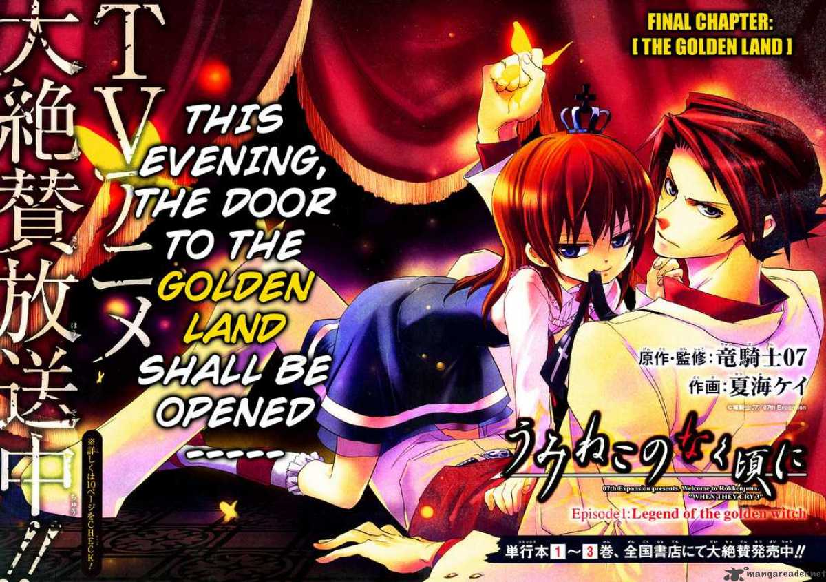 Umineko No Naku Koro Ni 21 2