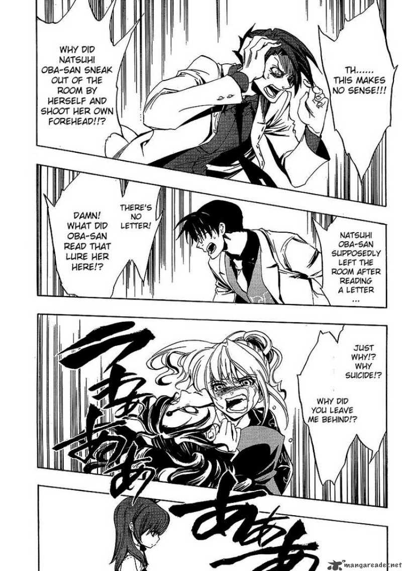 Umineko No Naku Koro Ni 21 33