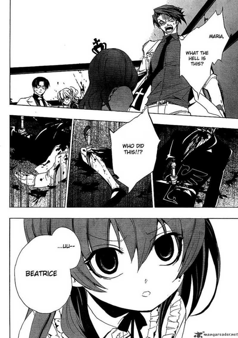 Umineko No Naku Koro Ni 21 4