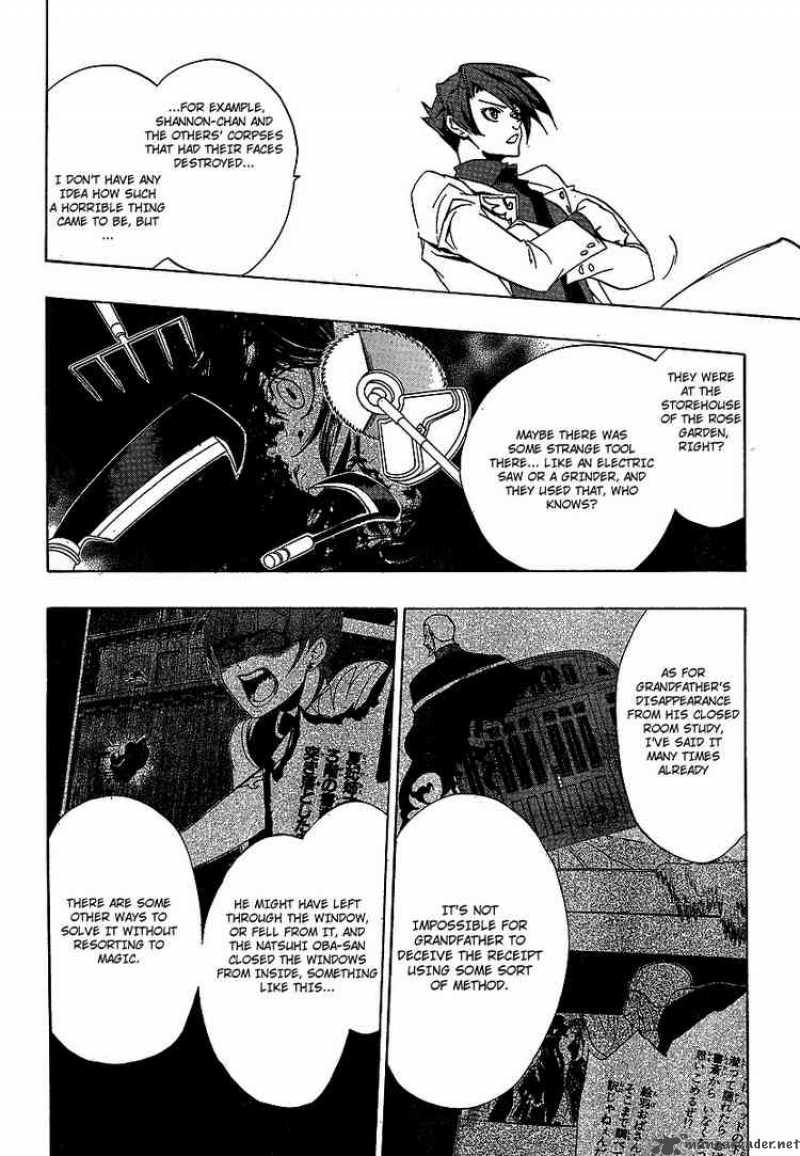 Umineko No Naku Koro Ni 22 14