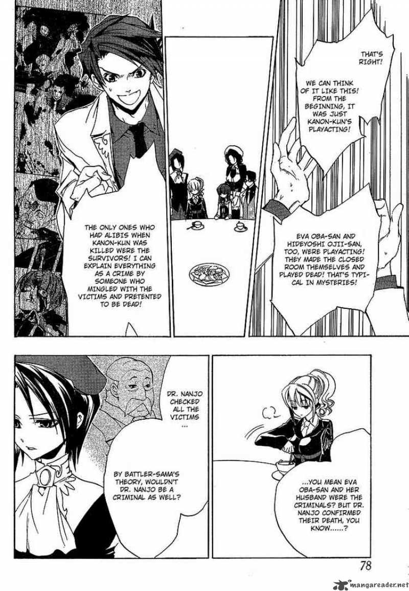 Umineko No Naku Koro Ni 22 20