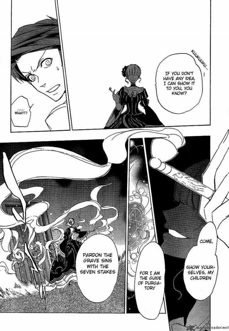 Umineko No Naku Koro Ni 22 41