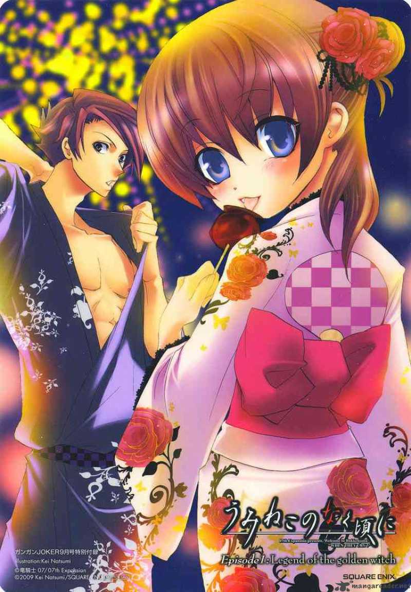 Umineko No Naku Koro Ni 22 60