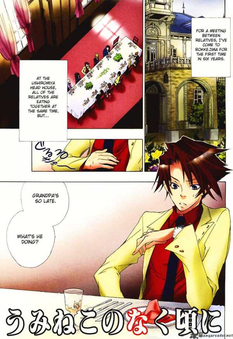 Umineko No Naku Koro Ni 3 1