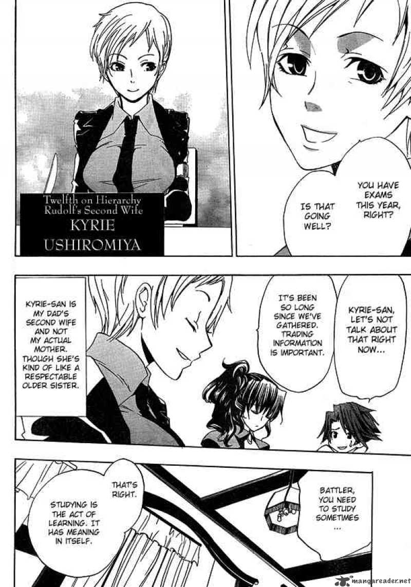 Umineko No Naku Koro Ni 3 18
