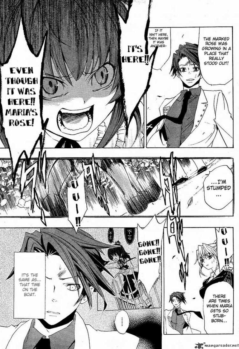 Umineko No Naku Koro Ni 4 27