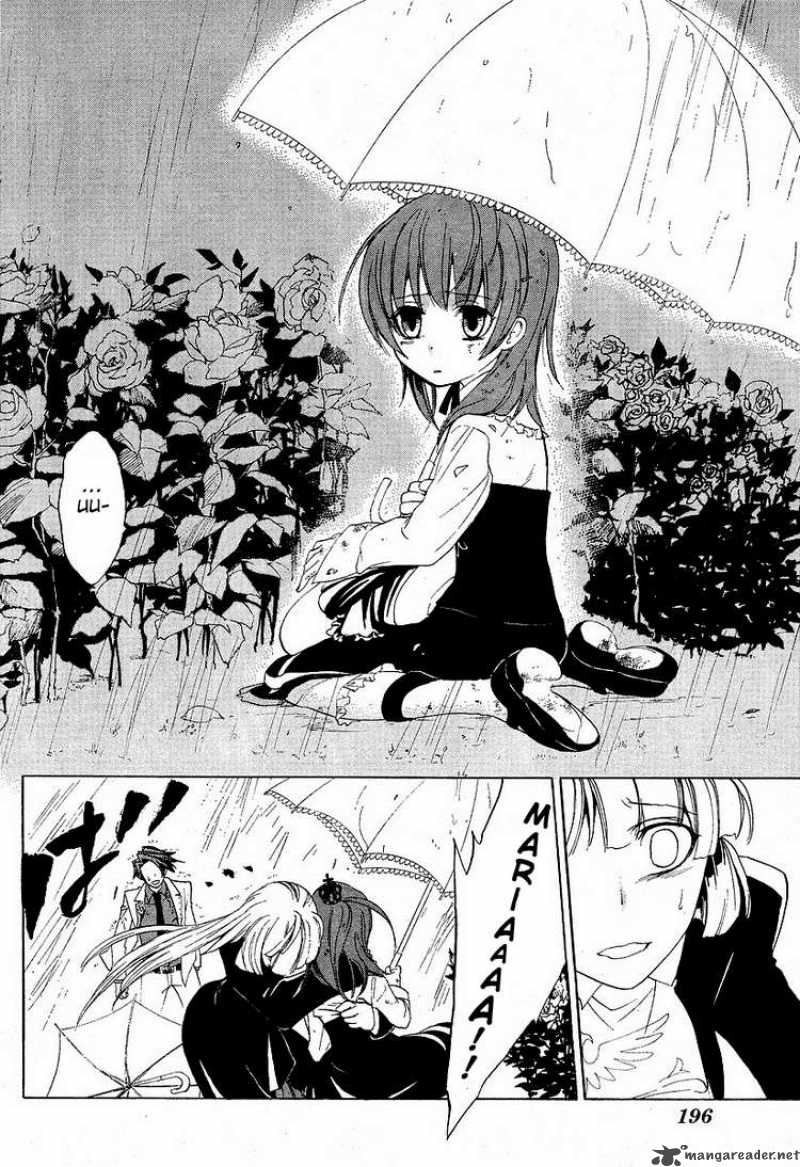 Umineko No Naku Koro Ni 4 45