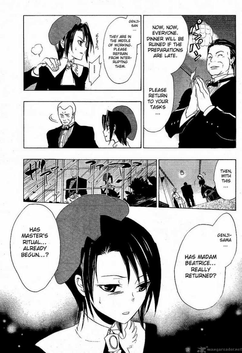 Umineko No Naku Koro Ni 5 3