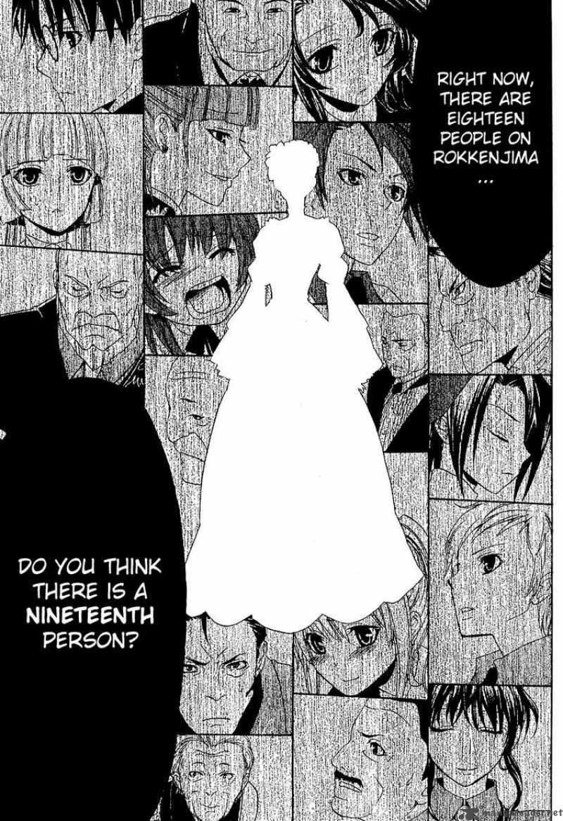 Umineko No Naku Koro Ni 5 37
