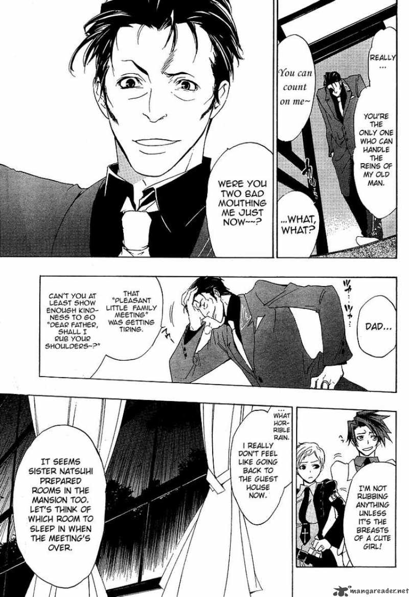 Umineko No Naku Koro Ni 5 47