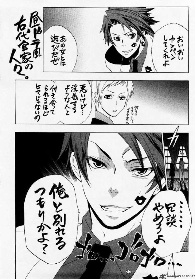 Umineko No Naku Koro Ni 5 56