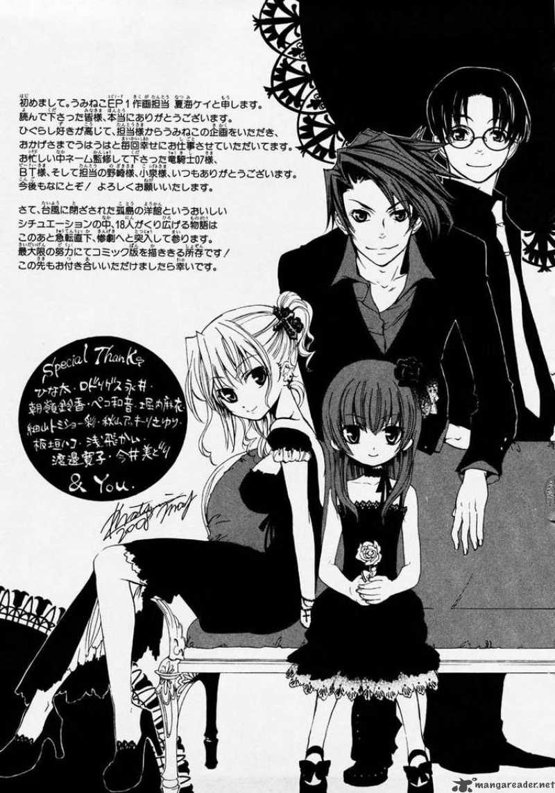 Umineko No Naku Koro Ni 5 57