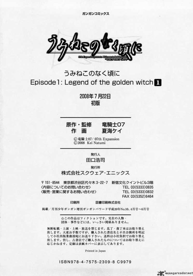 Umineko No Naku Koro Ni 5 60