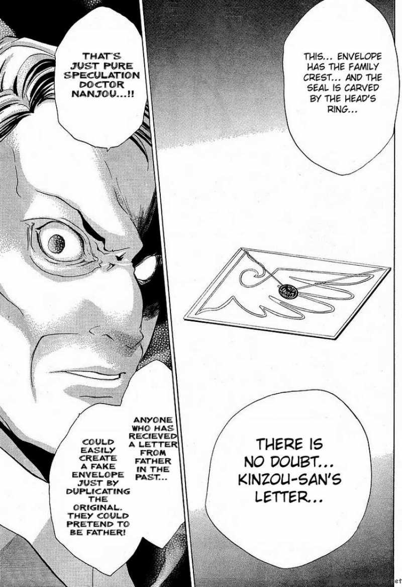 Umineko No Naku Koro Ni 5 7