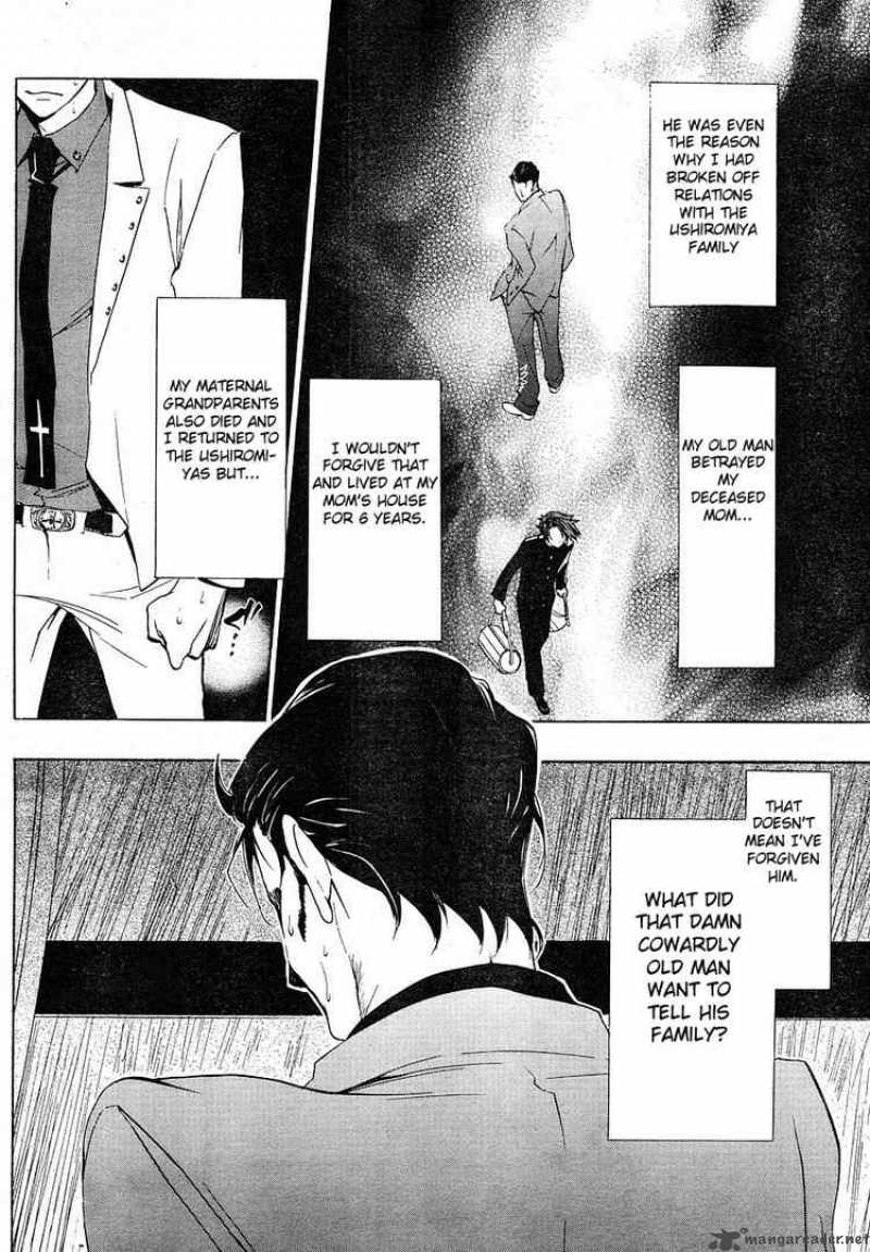Umineko No Naku Koro Ni 6 6