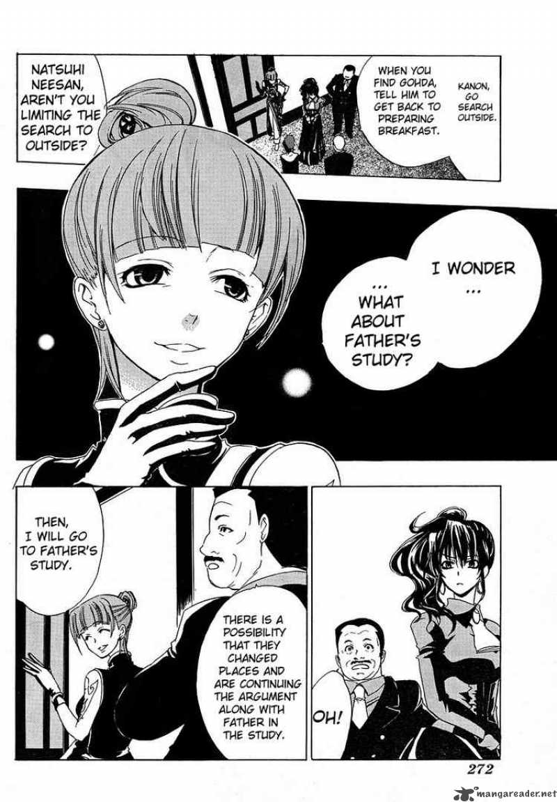 Umineko No Naku Koro Ni 7 13
