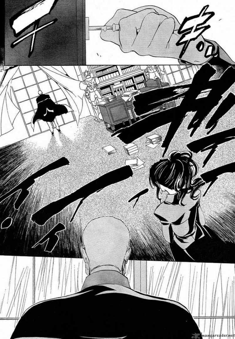 Umineko No Naku Koro Ni 7 17