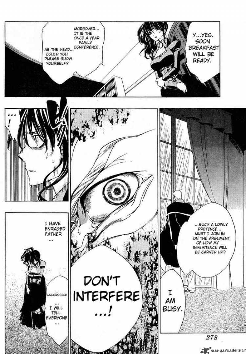 Umineko No Naku Koro Ni 7 19