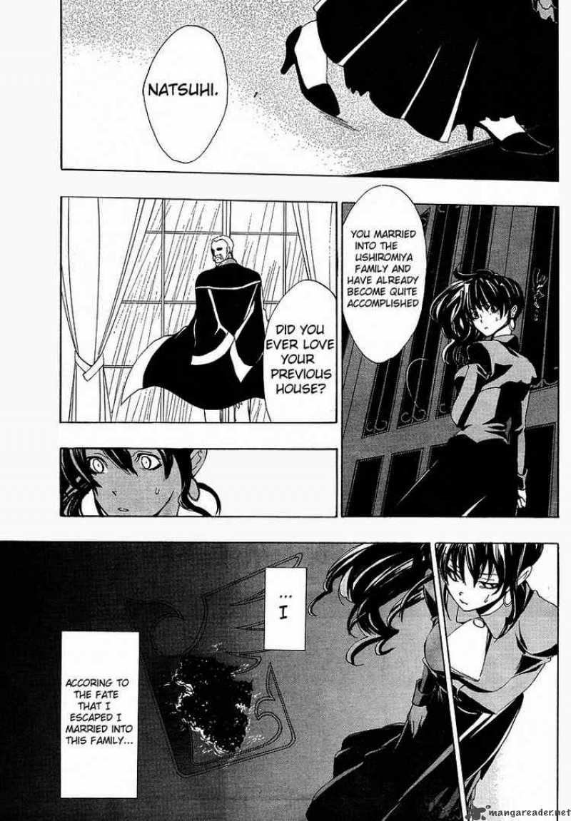 Umineko No Naku Koro Ni 7 20