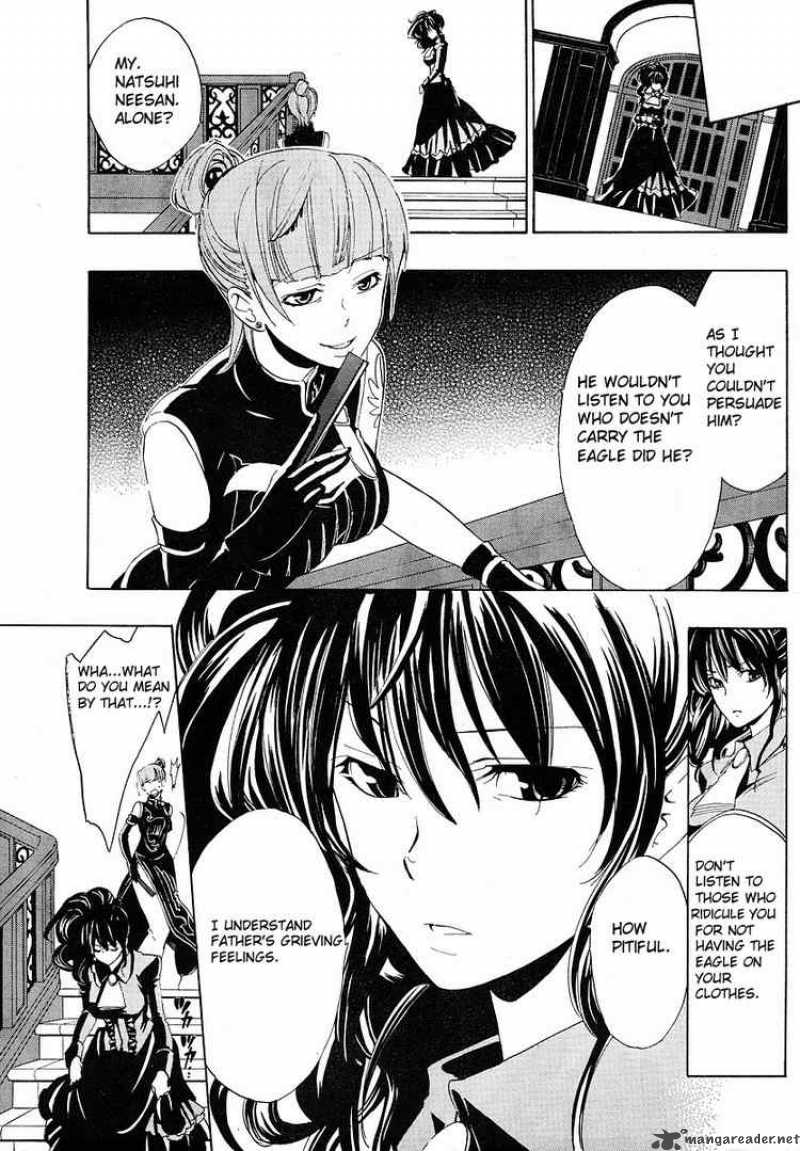 Umineko No Naku Koro Ni 7 26