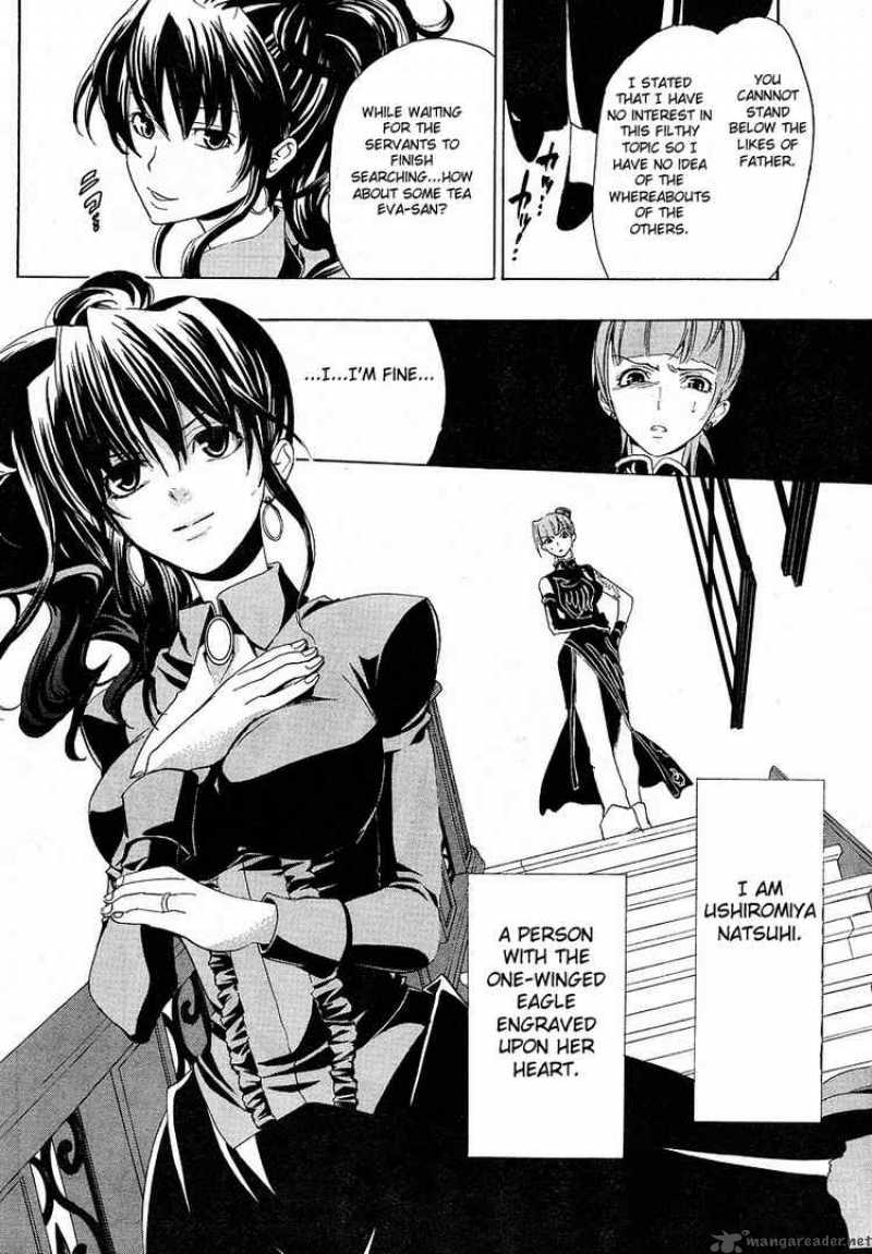 Umineko No Naku Koro Ni 7 27